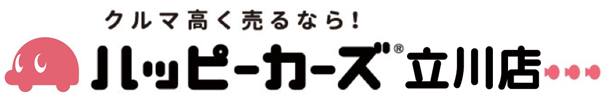 ハッピーカーズ立川店