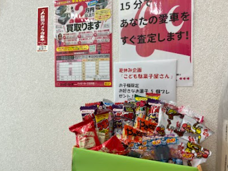 夏休み企画こども駄菓子屋さん